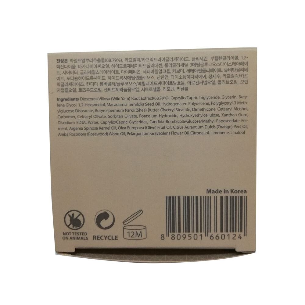 BLITHE Pressed Serum 68.79% Wild Yam Moisturizing Serum with Cream Texture, 1.68 - Picture 9 of 10